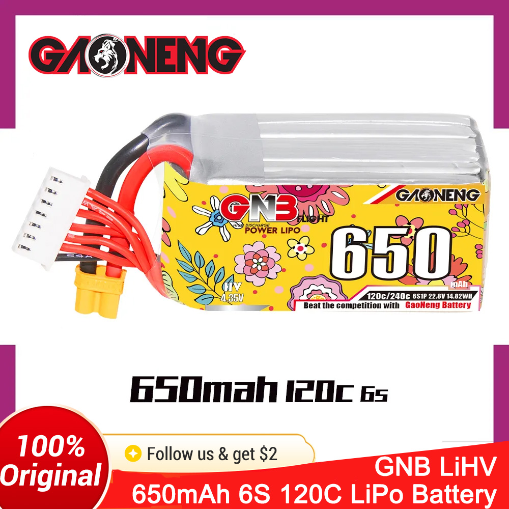 بطارية GAONENG 6S 650mAh LiHV  - مراجعة Drone Battery 6S وسعره